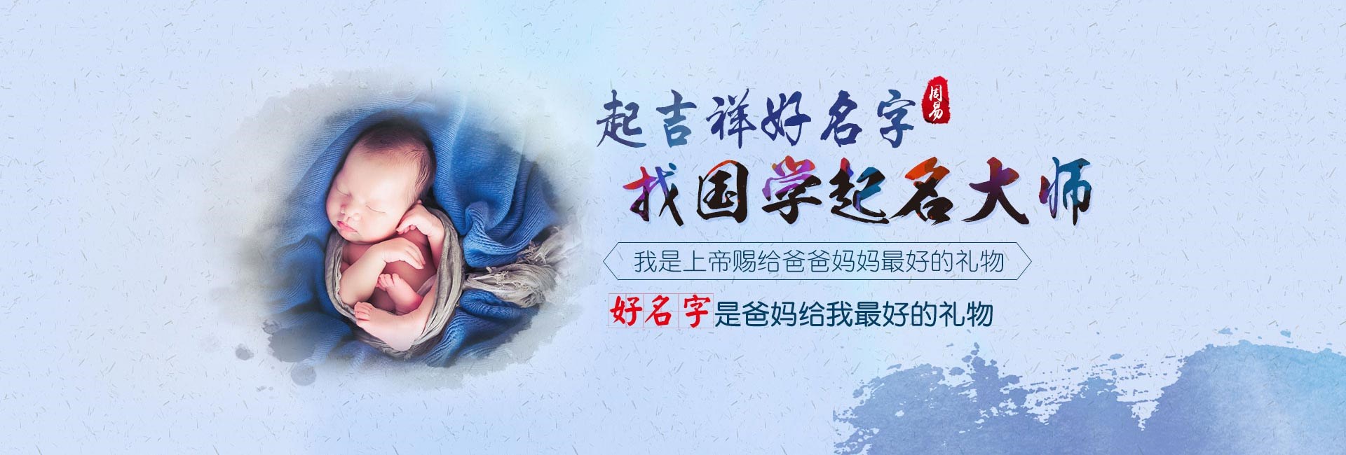 南通哪里起名专业-好听大气的新能源公司名字